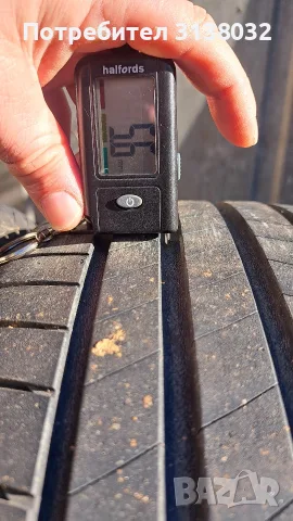 Продавам гуми 195.50r15, снимка 2 - Гуми и джанти - 56626630