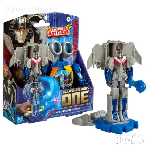 Фигурка Трансформърс Transformers One Robot Battlers Starscream 11,5 см, снимка 9 - Фигурки - 56623957
