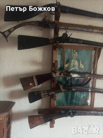 Кремъчни шишане ,бойлия ,арнаудка
