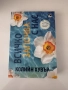 книги за 2ри собственик, снимка 6