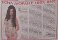 Есил Дюран (публикации), снимка 8
