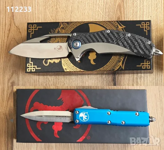 Оригинални нови ножове Microtech