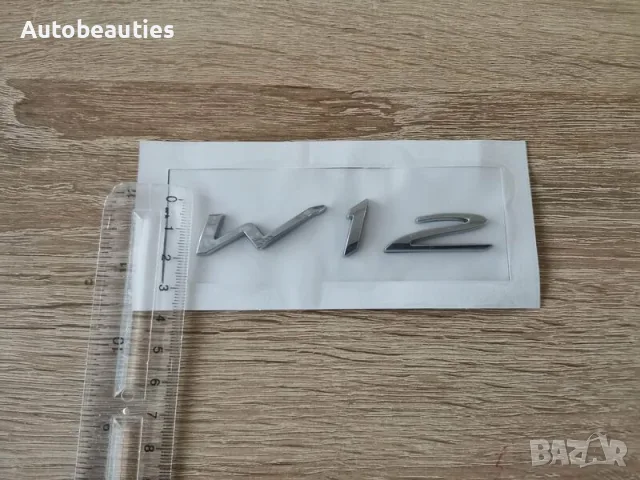 сребриста емблема W12 за Bentley, снимка 5 - Аксесоари и консумативи - 56581172