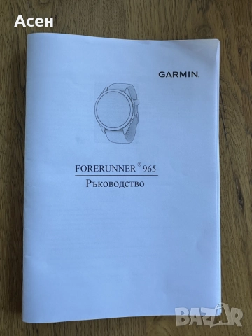 Часовник Garmin Forerunner 965, снимка 9 - Смарт часовници - 56627500
