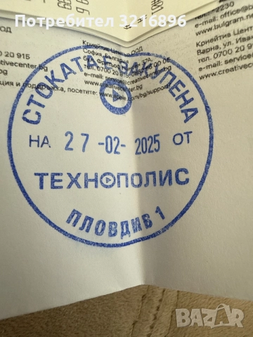 Часовник Apple SE 2 , снимка 5 - Смарт часовници - 56642612