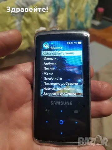 Музикален плеър Samsung YP-Q2 , снимка 4 - MP3 и MP4 плеъри - 56620917