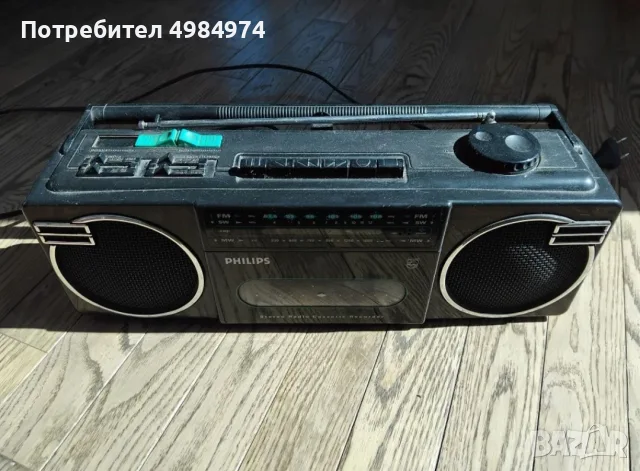 Philips D 8090/00 stereo radio cassette recorder