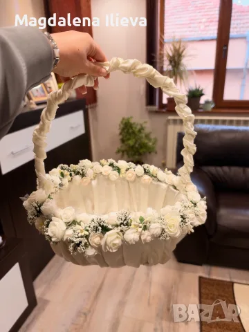 Кошничка за късмети