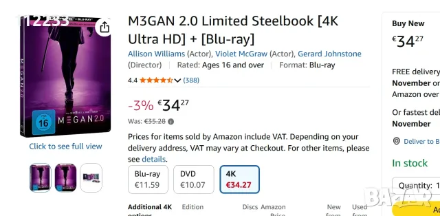 Blu-Ray филми - нови, снимка 4 - Blu-Ray филми - 56635971