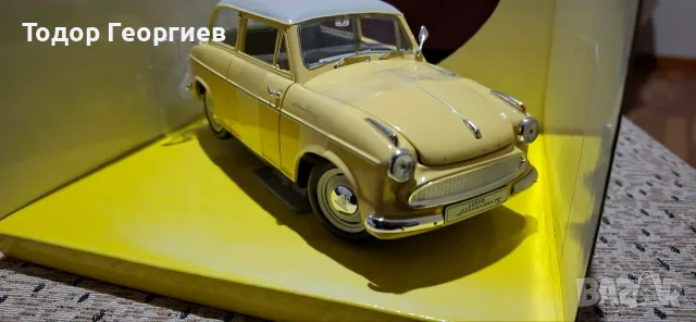 Lloyd Alexander TS Revell 1:18 , снимка 3 - Колекции - 56751570