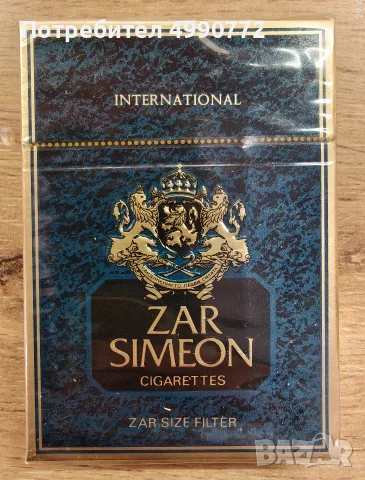Стара кутия от цигари Zar Simeon