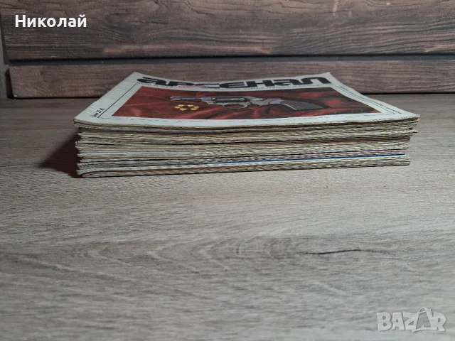 Списание Арсенал, снимка 8 - Колекции - 56677858