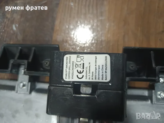 Бездимна скара и плоча, снимка 6 - Скари - 56725902