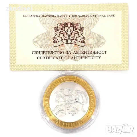Сребърна монета Летница 2006г. проба:999 модел:43081-5
