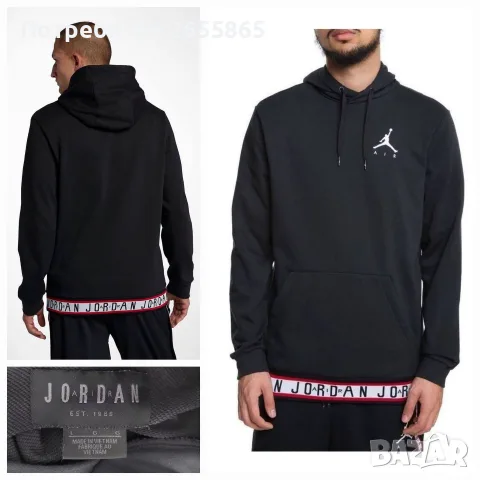 Мъжки суитшърт Jordan 
