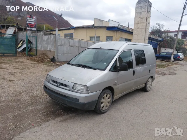 Citroen Jumpy 2.0 XDI на части !!!