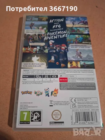 Pokemon Legends Arceus за Nintendo Switch 1, снимка 4 - Игри за Nintendo - 56751021