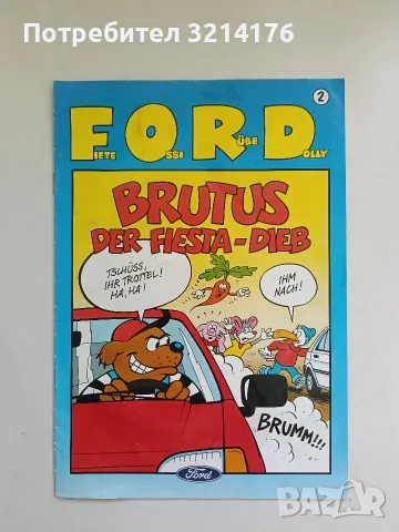 Fiete Ossi Rube Dolly Brutus Der Fiesta - Dieb 2 