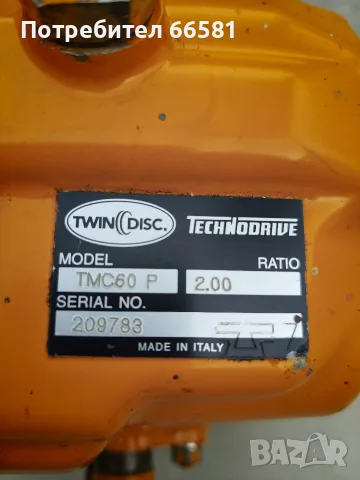 Муфа за лодка TMC 60 Tehnodrive, снимка 2 - Воден транспорт - 56583927