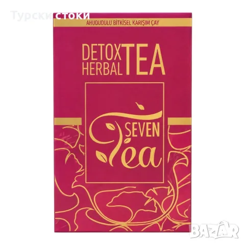 Seven Tea Detox Herbal Tea – билков чай с аромат на малина, 45-дневна програма
