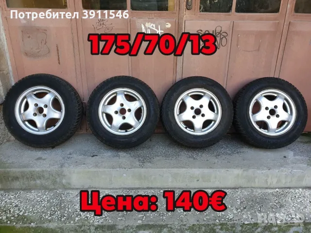 Opel Corsa tuning на части