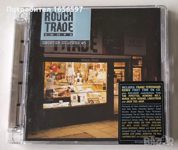 Двойни и тройни CD компилации, снимка 12 - CD дискове - 56746819