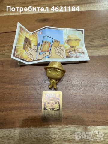Златен Луфи от Funko ONE PICE колекцията на Киндер