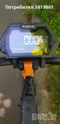 Тротинетка KUKIRIN G2 PRO