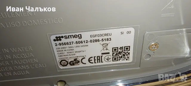 Висок клас кафемашина SMEG, снимка 6 - Кафемашини - 56621229