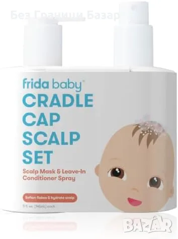 Нов Frida Baby Cradle Cap комплект за бебешки скалп против лющене и сухота маска спрей и четка