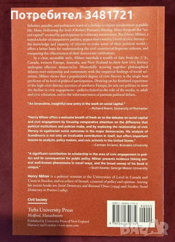 Civic Literacy. How Informed Citizens Make Democracy Work, снимка 8 - История, политика и общество - 56715664