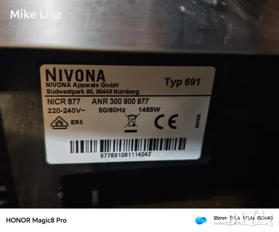 Nivona Caffe Romatica 691, снимка 5 - Кафемашини - 56634481
