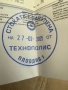Часовник Apple SE 2 , снимка 5