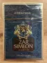 Стара кутия от цигари Zar Simeon, снимка 1