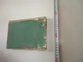 Книга Птици долитат при нас Славински , снимка 2
