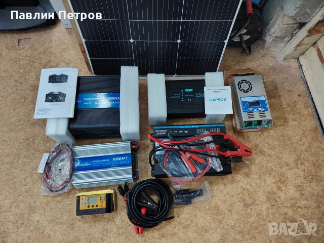 Соларна Система DOKIO. 