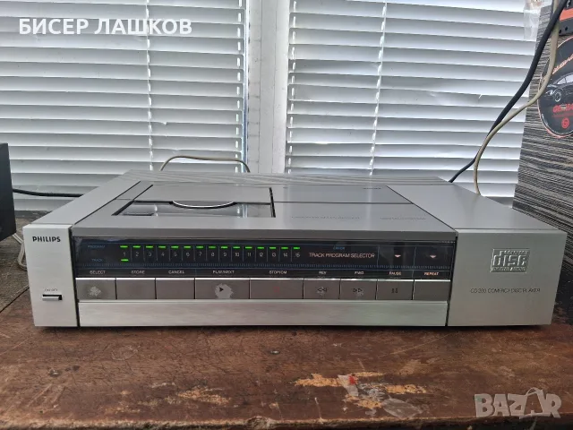 PHILIPS CD-200 Vintage, снимка 3 - Ресийвъри, усилватели, смесителни пултове - 56712660