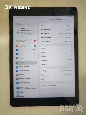 таблет Apple Ipad 9th 64GB, снимка 2 - Таблети - 56697433