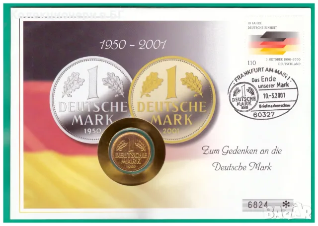 НУМИЗМАТИЧЕН ПЛИК С МОНЕТА (NUMISBRIEF) /виж описанието/