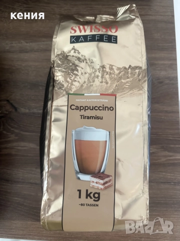 кафe Swisso capucino 