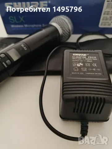 Shure SLX SM 58 Microphone