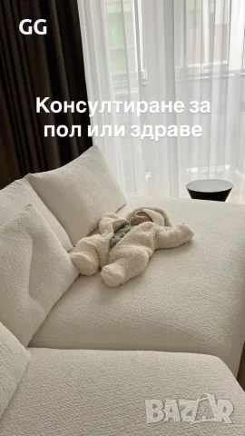 Най-Младата Медиум Ясновидка с дарба, снимка 2 - Събиране на разделени двойки - 56731397