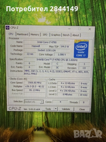 intel i7 gtx 1650, снимка 4 - Геймърски - 56728901