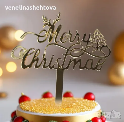 Merry Christmas рога елен елха златист акрилен топер за забучване върху торта декорация 