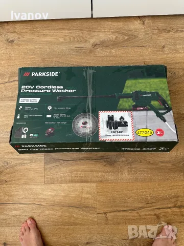 Акумулаторна водоструйка Parkside 20V