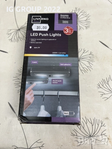 Livarno Home LED Push Lights – 2 LED лампи за шкаф/гардероб, на батерии