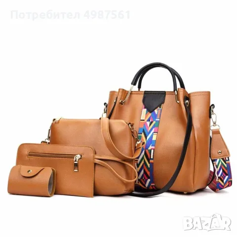 Дамска чанта 4 в 1 - чанта, чанта през рамо, клътч и портмоне