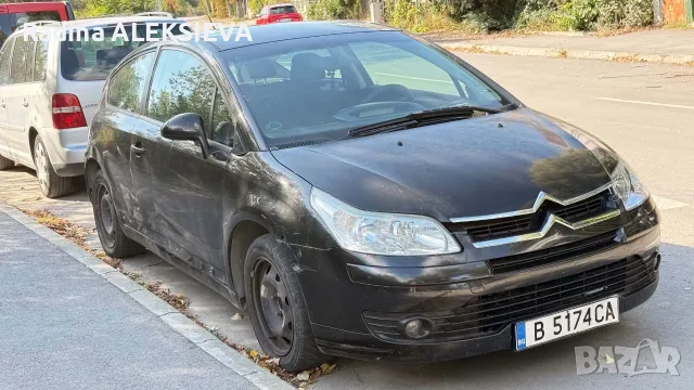 Citroen C4 coupe