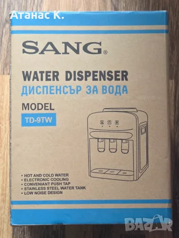 Диспенсър за Вода: SANG TD-9TW - в Гаранция