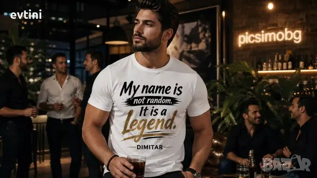 Мъжка тениска "My name is a legend"